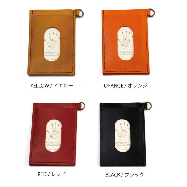 イエロー・オレンジ・レッド・ブラック