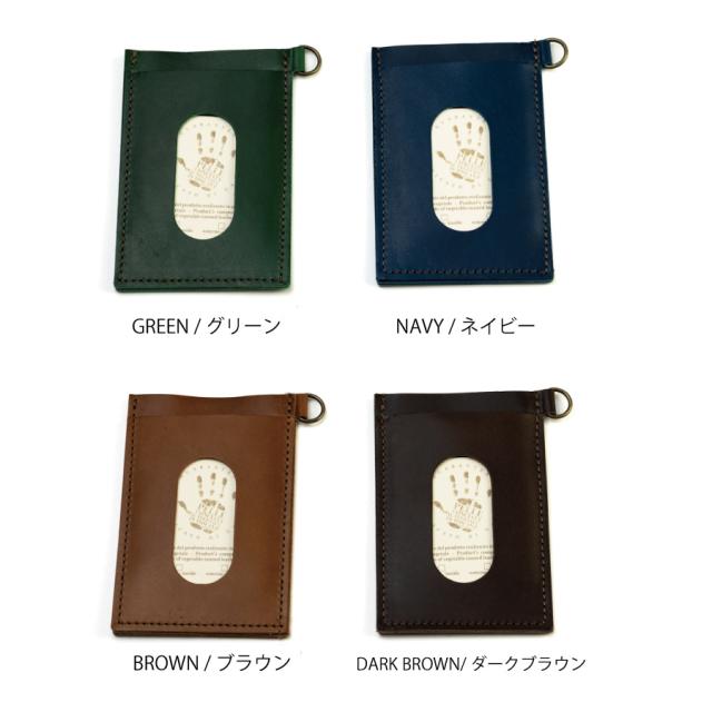 グリーン・ネイビー・ブラウン・ダークブラウン