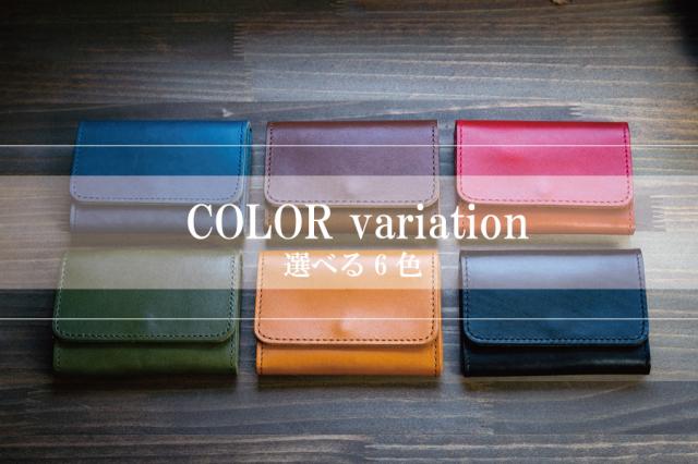 カラーバリエーション