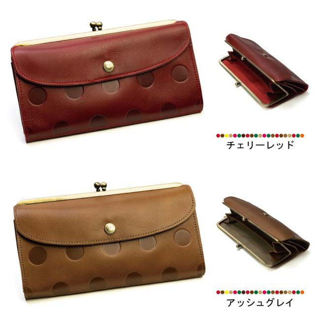 チェリーレッド・アッシュグレイ