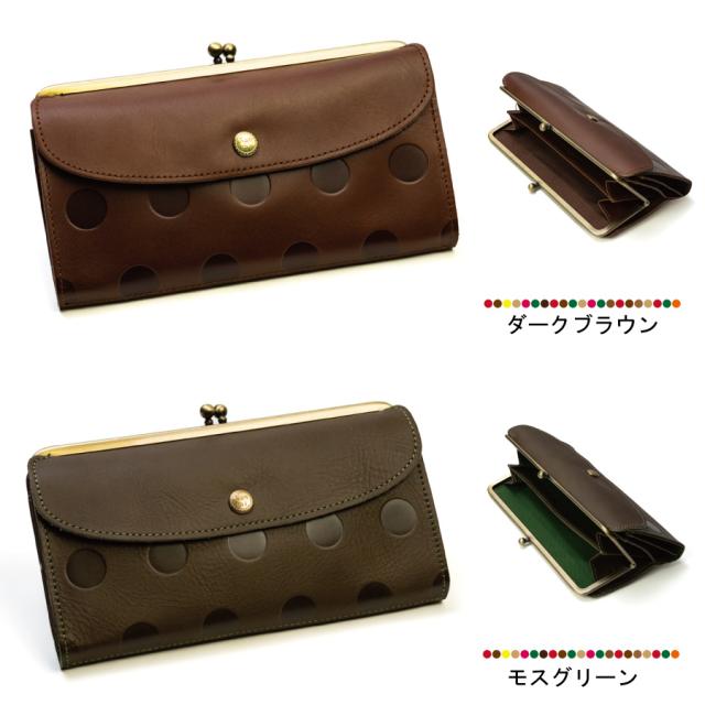 ダークブラウン・モスグリーン