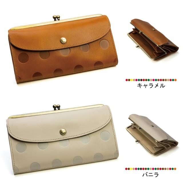 キャラメル・バニラ