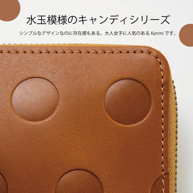 型押しでつくる大きなドット