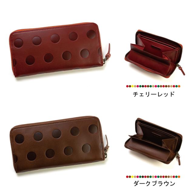 チェリーレッド・ダークブラウン