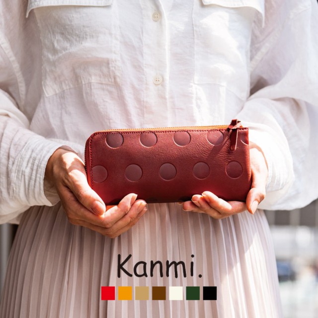 長財布 L字ファスナー レディース kanmi カンミ 本革 革 薄型
