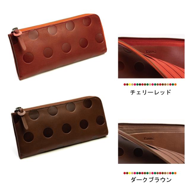 チェリーレッド/ダークブラウン