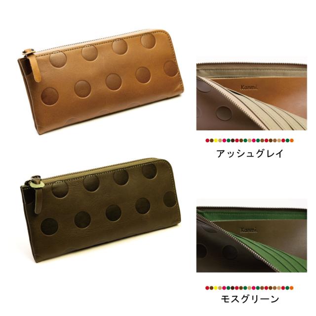 アッシュグレー/モスグリーン