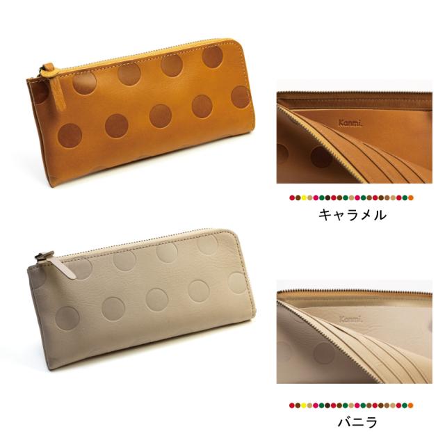 キャラメル/バニラ