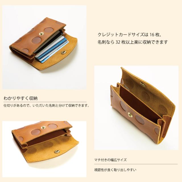 収納イメージ　カード/名刺