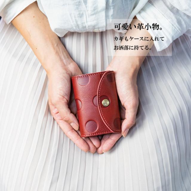 かわいい革小物