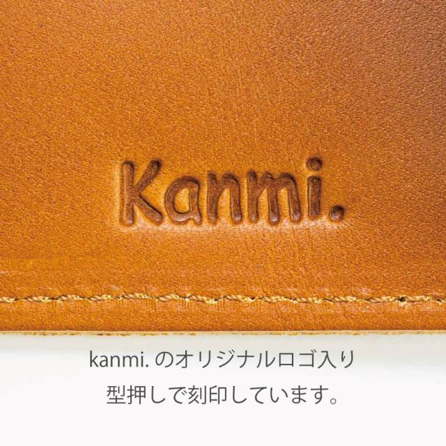 kanmiオリジナルロゴ入り