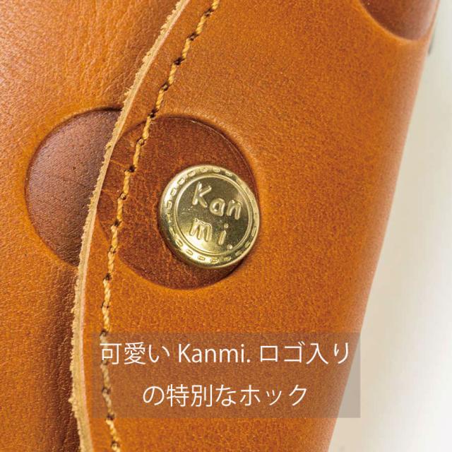 kanmi オリジナルホック