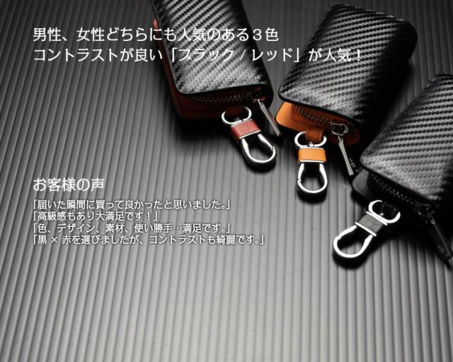 人気のバイカラー