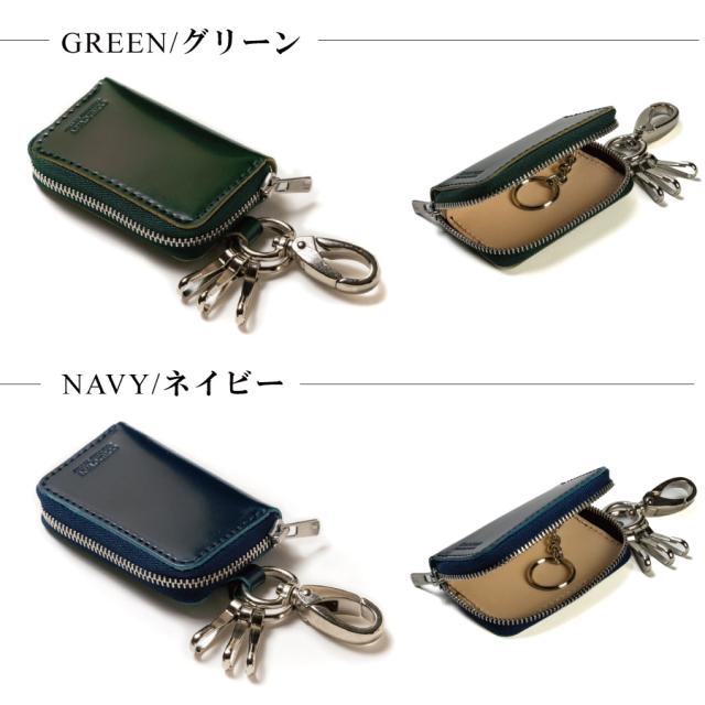 グリーン・ネイビー