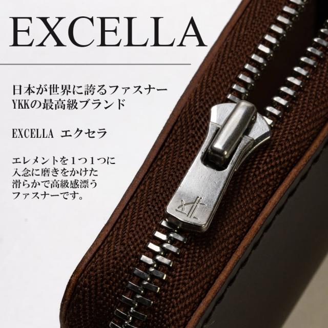 YKKエクセラファスナー
