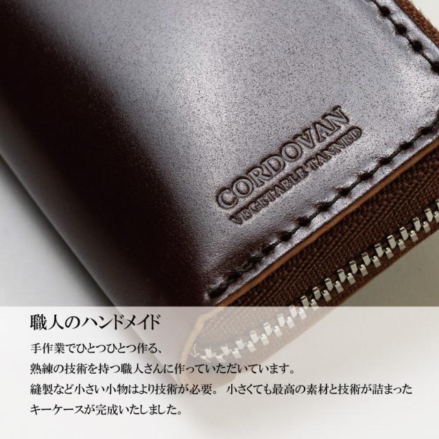 職人のハンドメイド