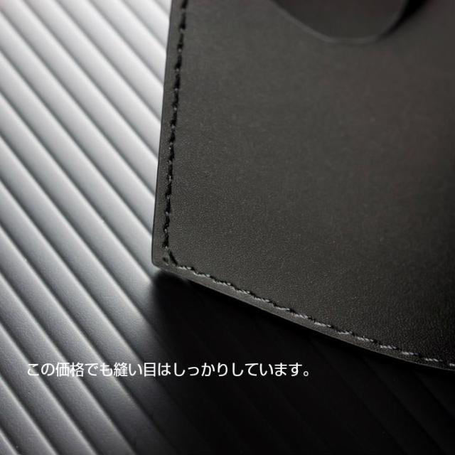 縫い目もしっかり