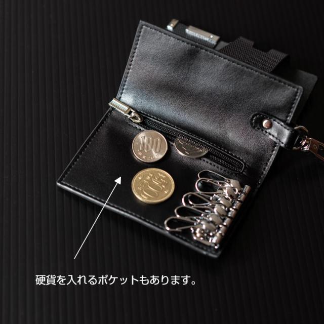 硬貨を収納可能