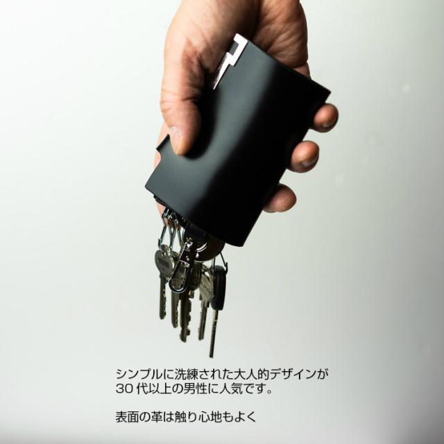 30代からのキーケース
