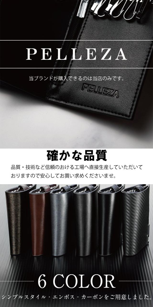 pelleza ブランド