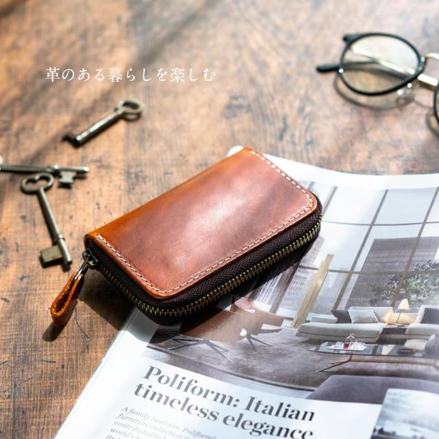 日常に溶け込む大人のアイテム