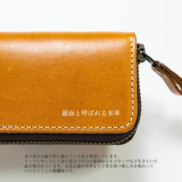 銀面と呼ばれる本革