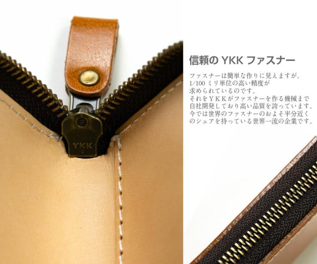 信頼のYKKファスナー