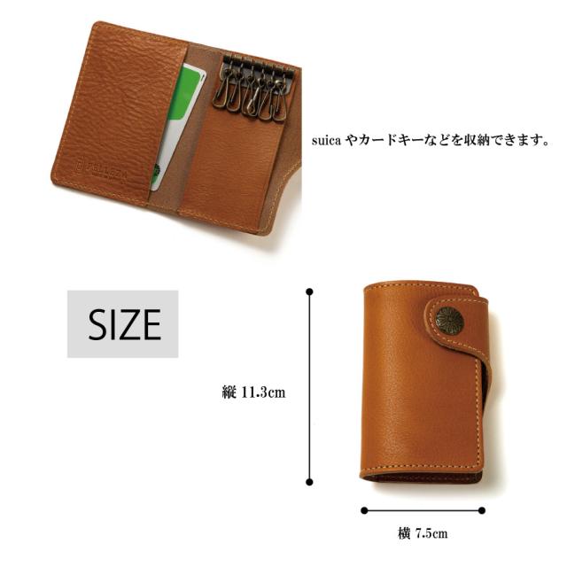 suica収納 サイズ