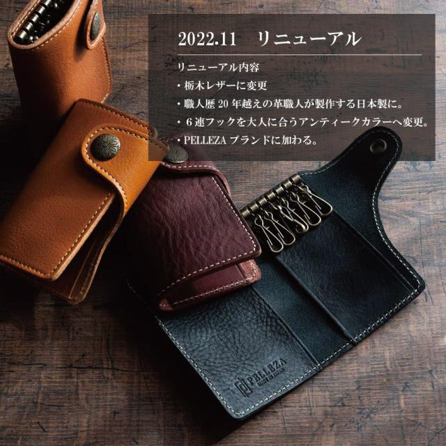 リニューアル点