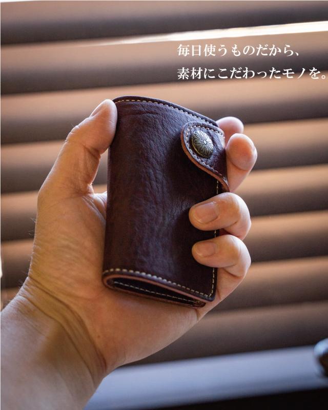 毎日使う素材にこだわったキーケース
