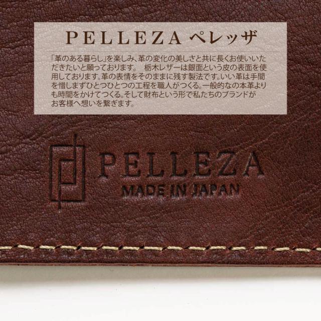 PELLEZA