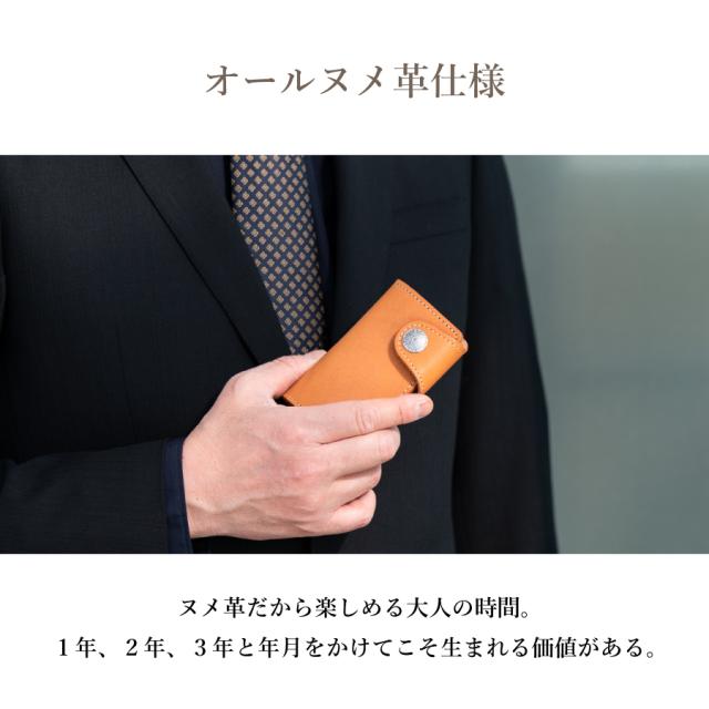 キーケースの収納例