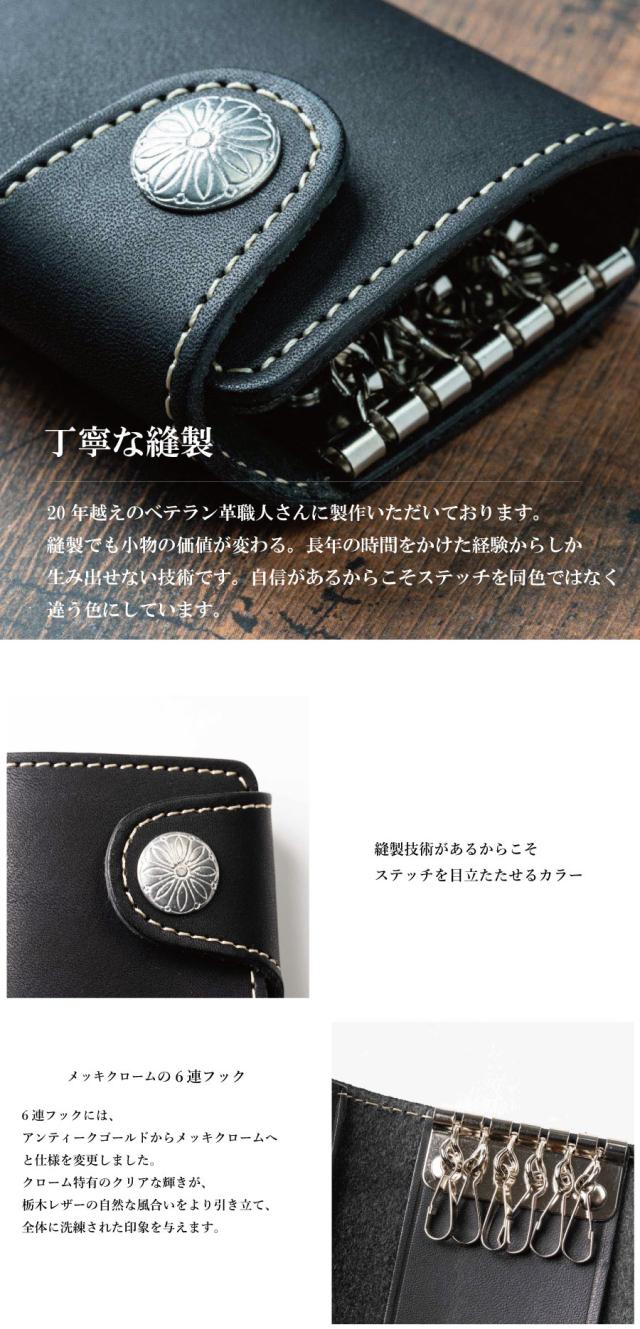 革のある暮らし