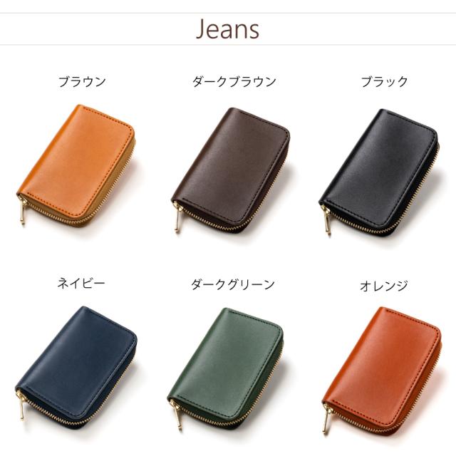 カラーバリエーション