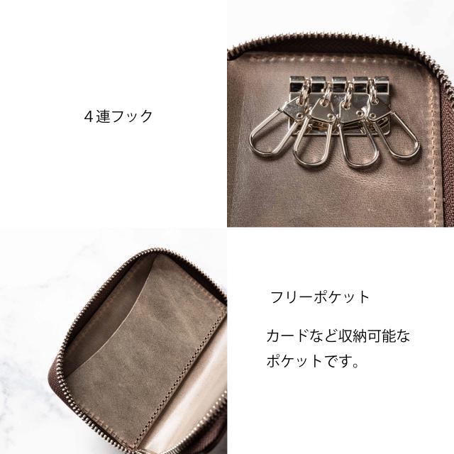 4連フックとカードポケット