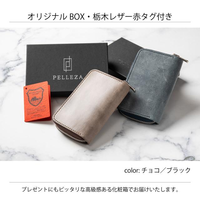 オリジナルギフトボックス付き