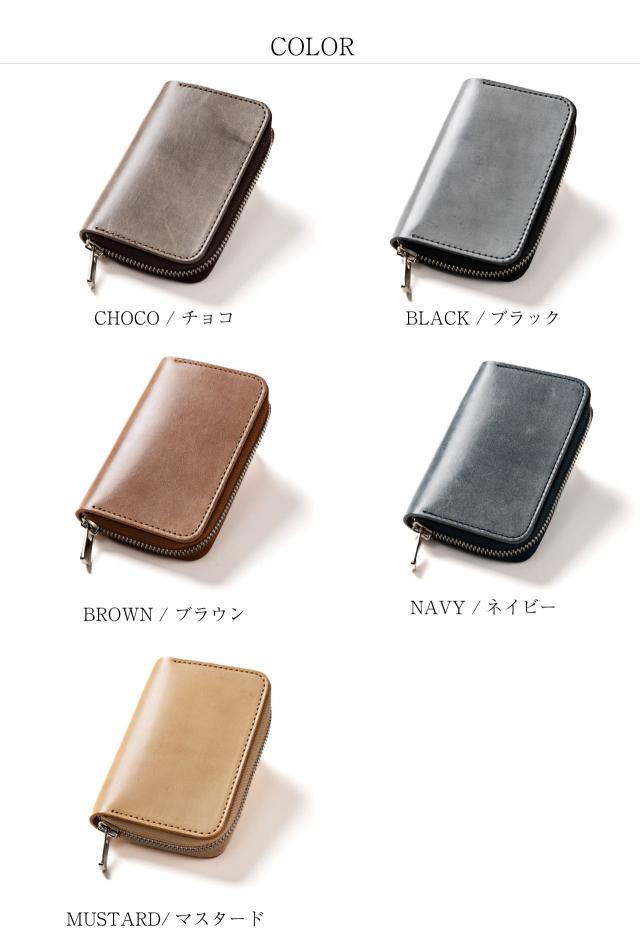 カラーバリエーション