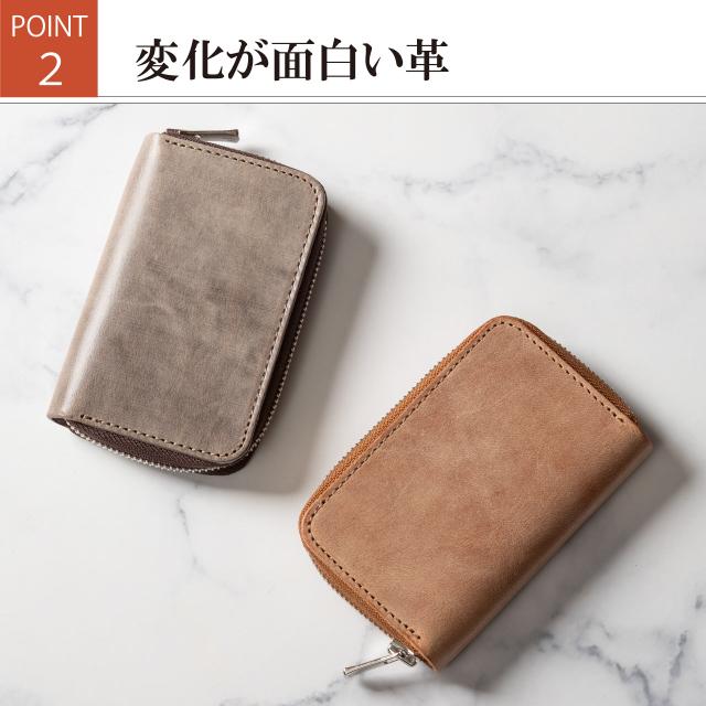 色ムラがオシャレ