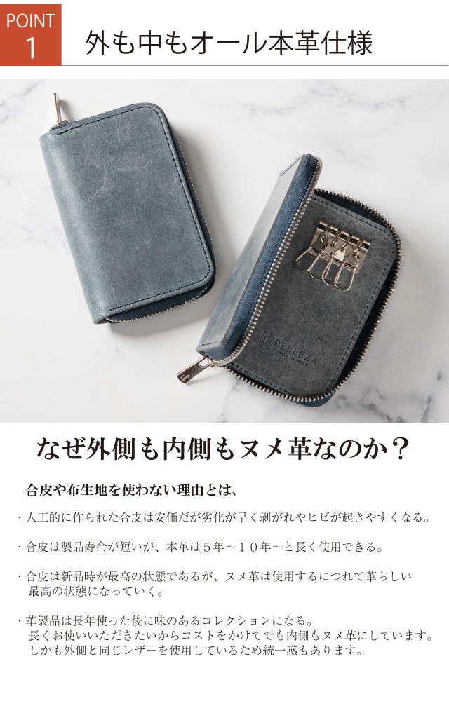 外も中も本革の贅沢仕様