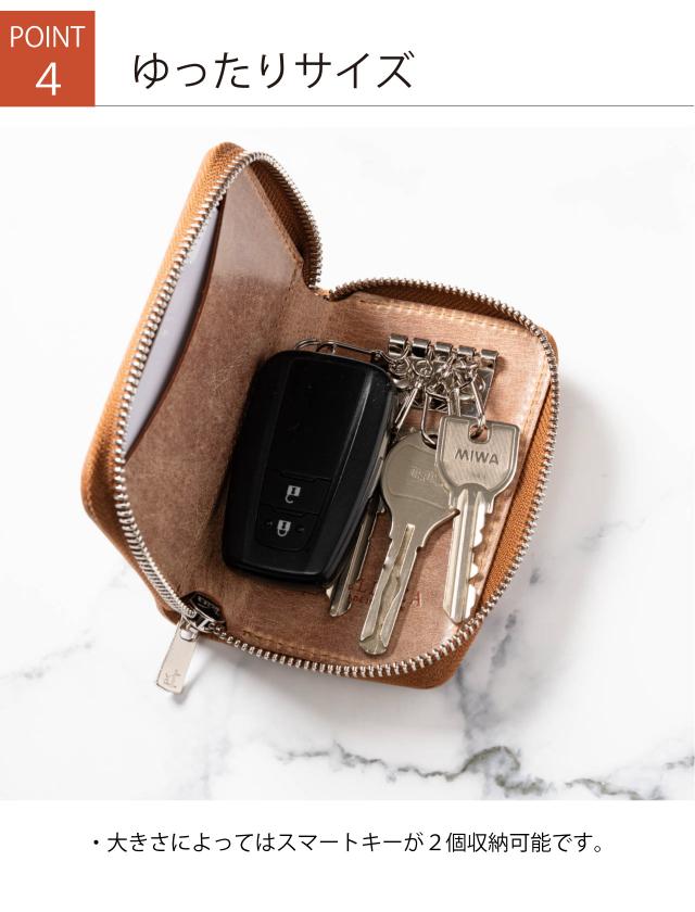 少し大き目のゆったりサイズ