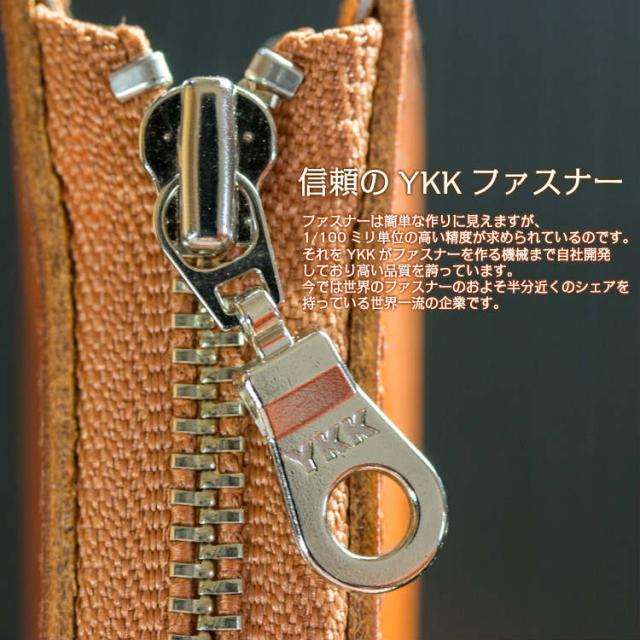 YKKファスナー