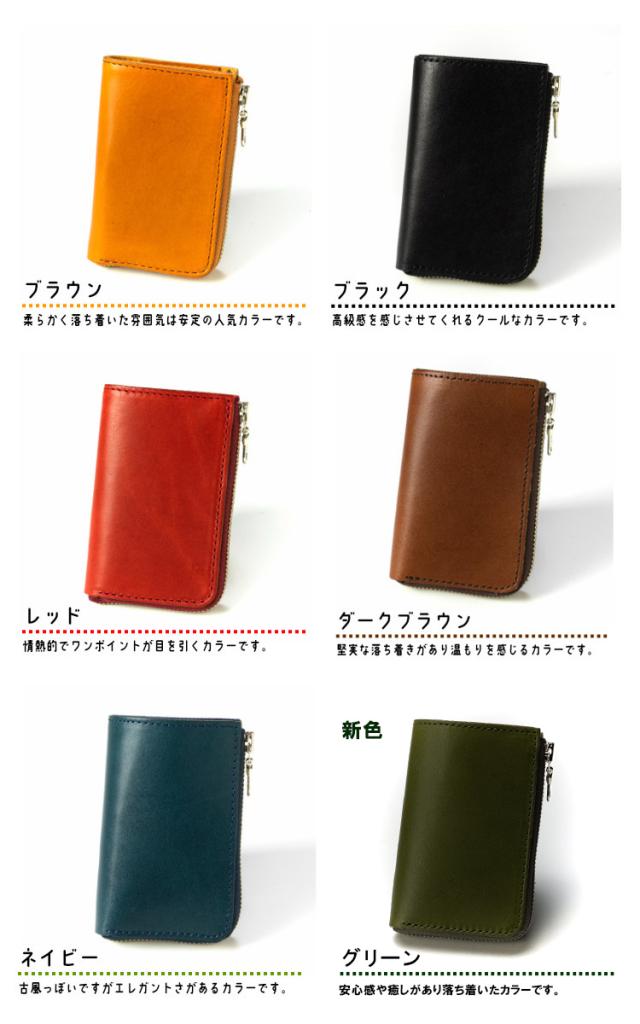 カラーバリエーション