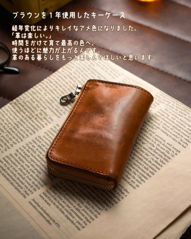 １年後の経年変化