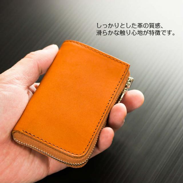 しっとり滑らかな触り心地