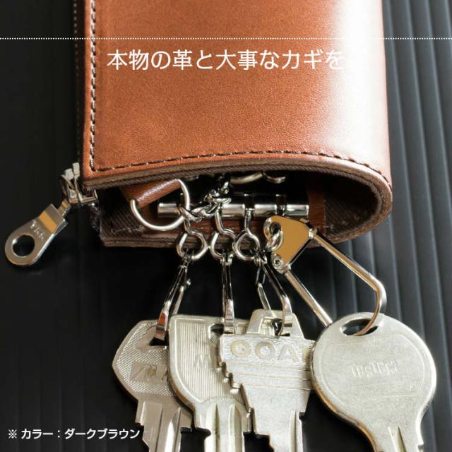 ４連キーフック