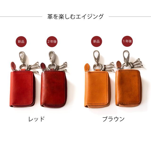 経年変化の実例