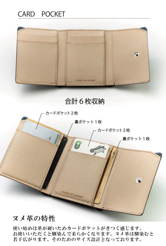 カードポケット