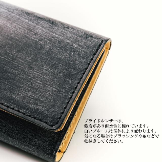 ブライドルレザーとは