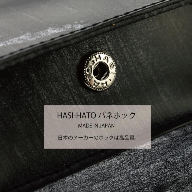 日本製バネホック