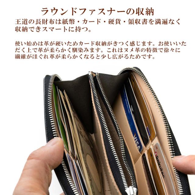 ラウンドファスナーの収納力